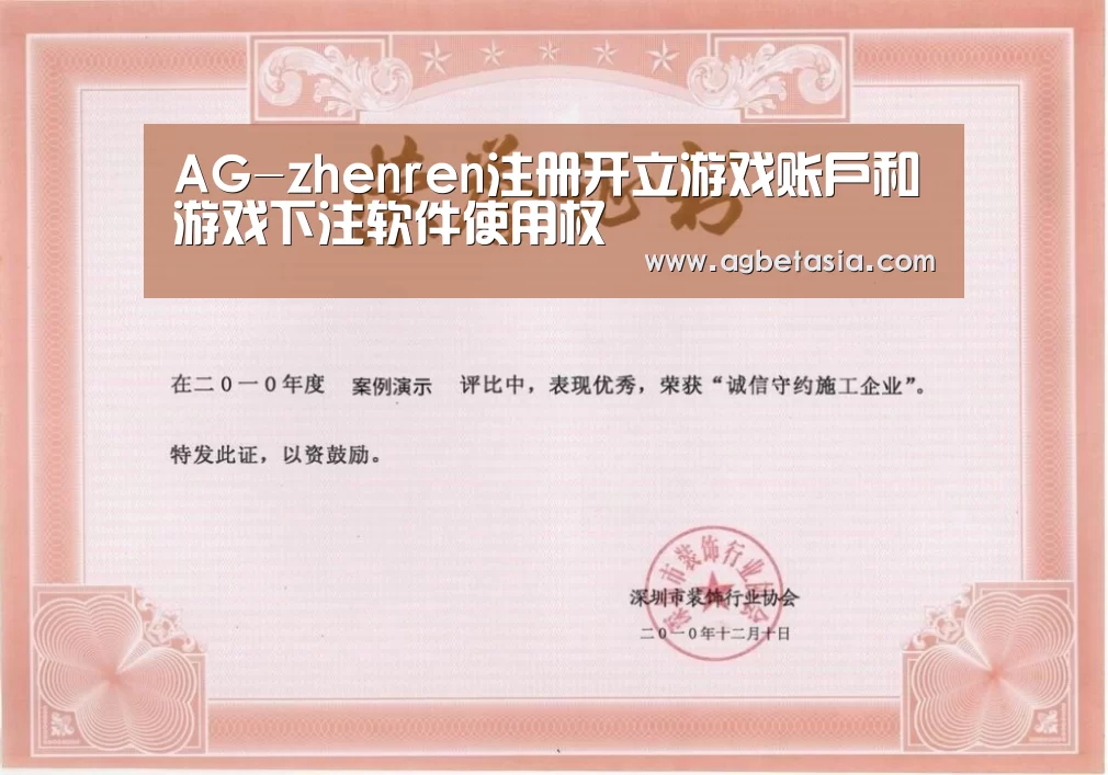 荣誉证书二(图1)