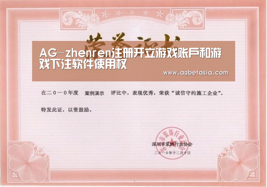 荣誉证书二