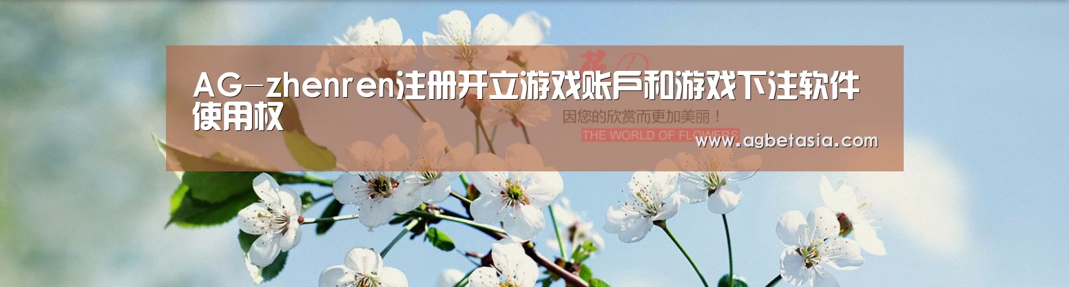 花卉园林种植展示网站模板