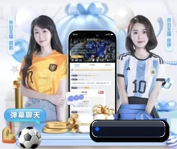 AG真人的故事